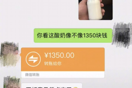 玉林对付老赖：刘小姐被老赖拖欠货款