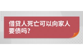 玉林遇到恶意拖欠？专业追讨公司帮您解决烦恼